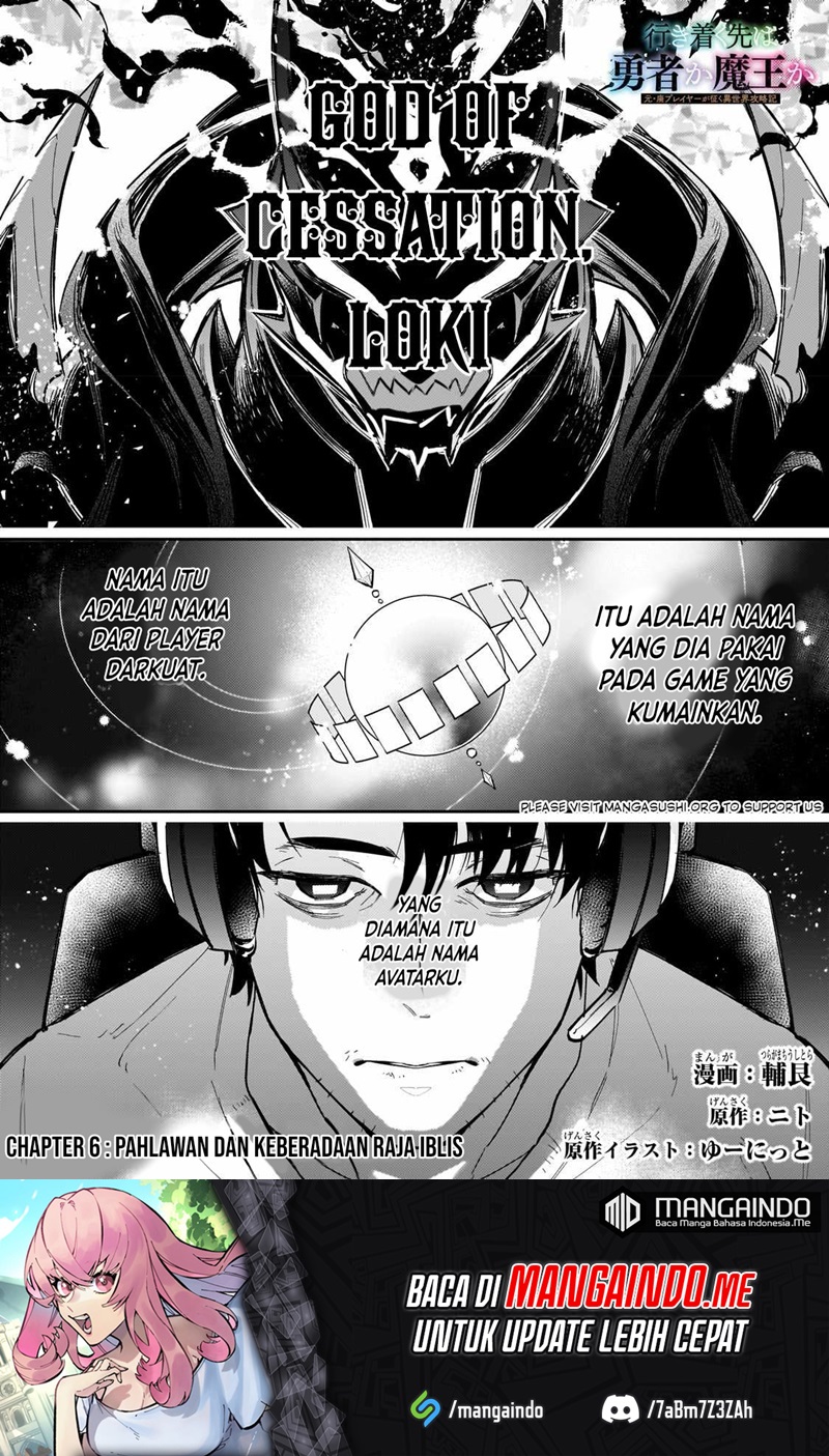 Ikitsuku Saki wa Yuusha ka Maou ka Chapter 06 Gambar 2