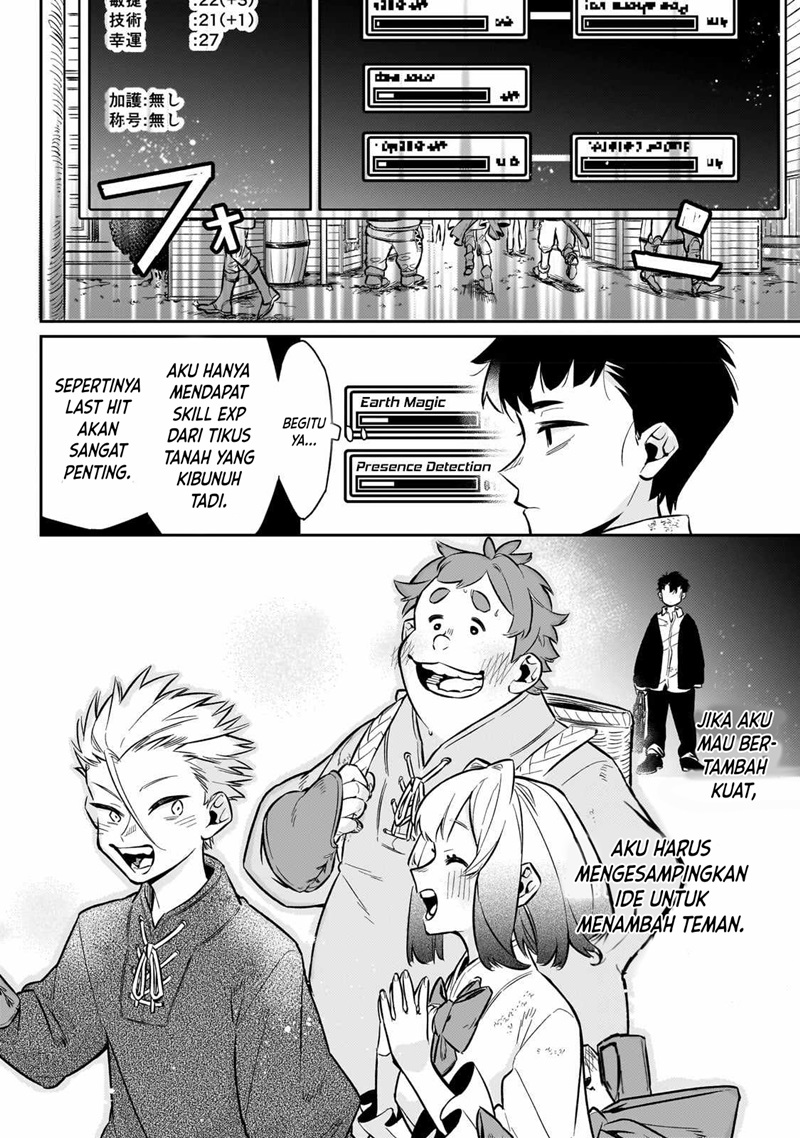 Ikitsuku Saki wa Yuusha ka Maou ka Chapter 06 Gambar 19
