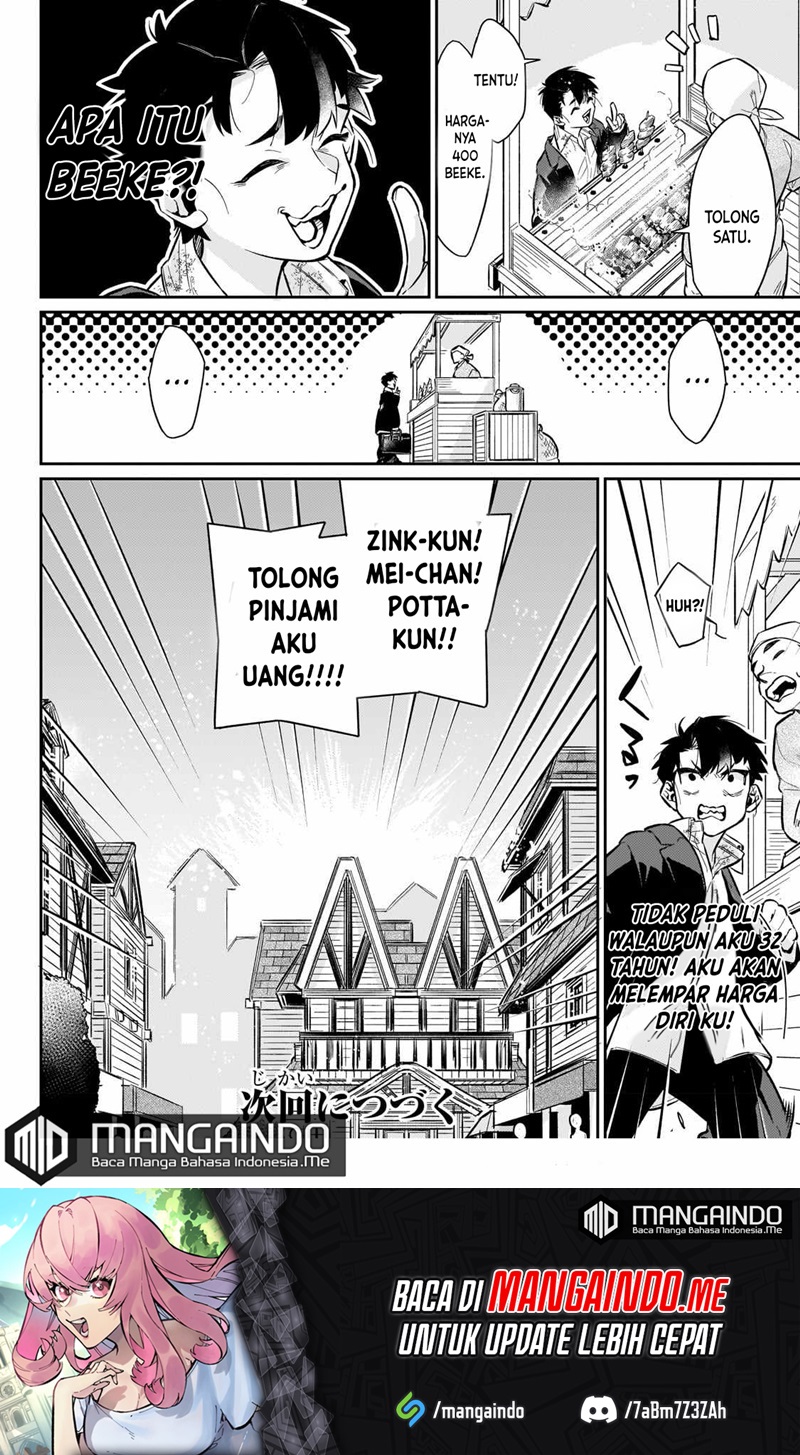 Ikitsuku Saki wa Yuusha ka Maou ka Chapter 06 Gambar 21
