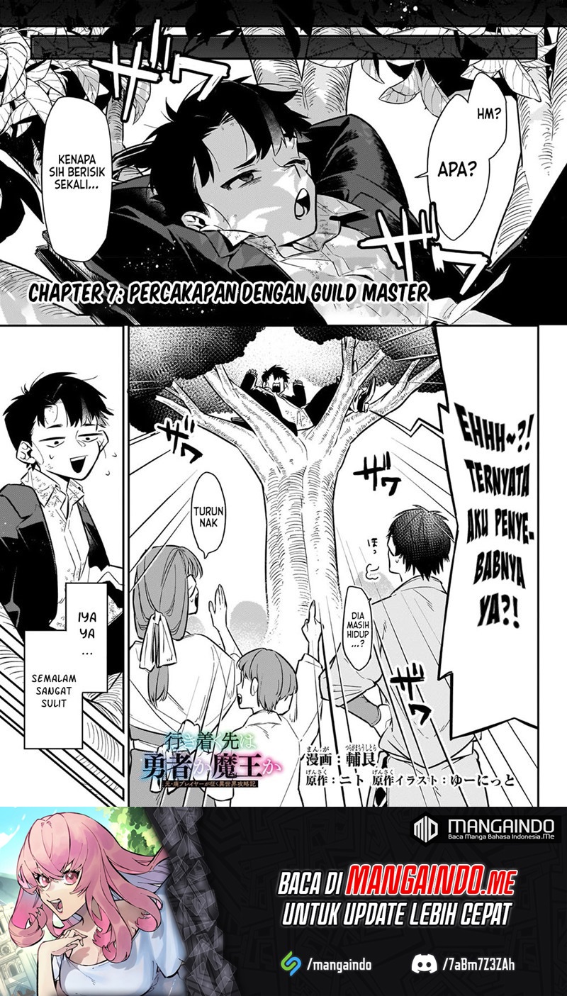 Ikitsuku Saki wa Yuusha ka Maou ka Chapter 07 Gambar 2