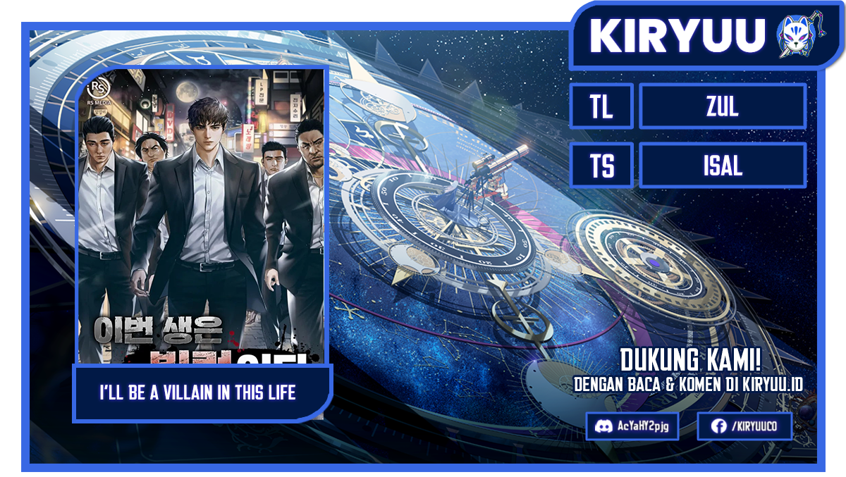 I’ll Be a Villain in This Life Chapter 28 Gambar 1