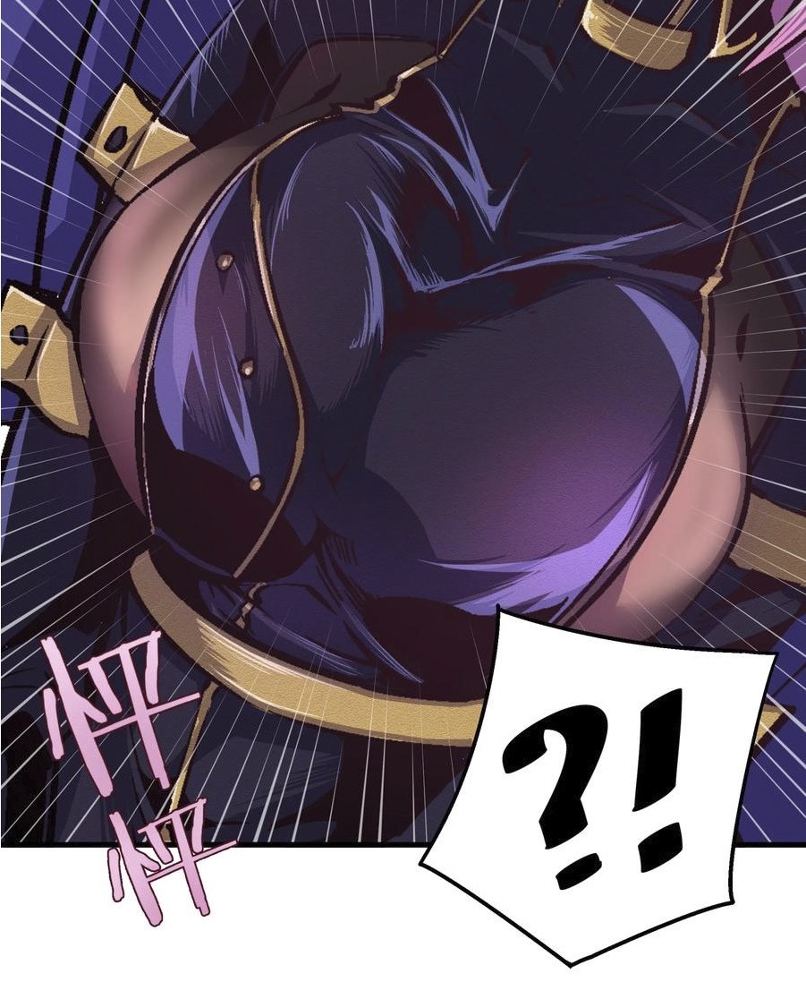 I’m Not The Overlord Chapter 01 Gambar 12