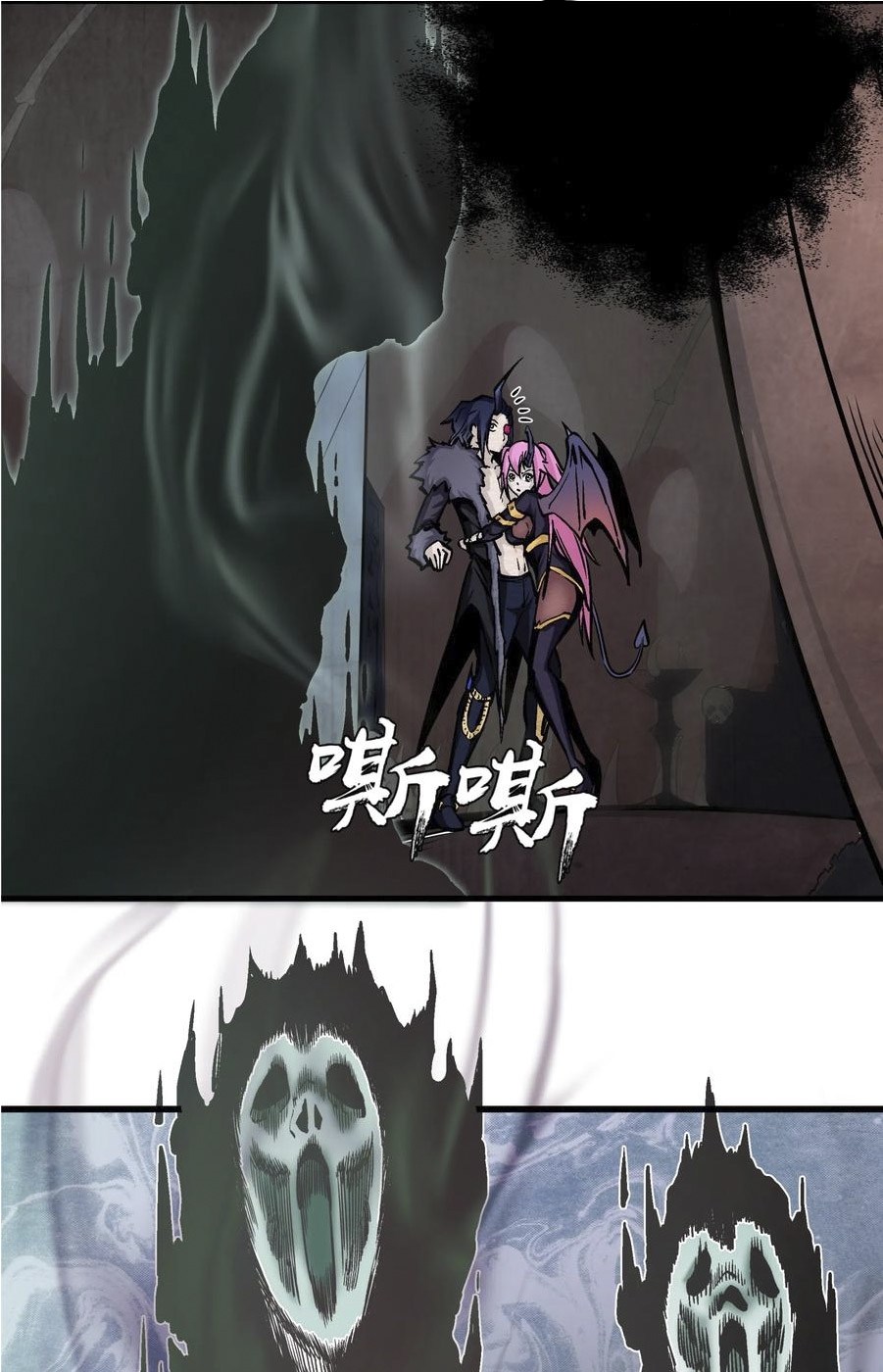 I’m Not The Overlord Chapter 01 Gambar 25