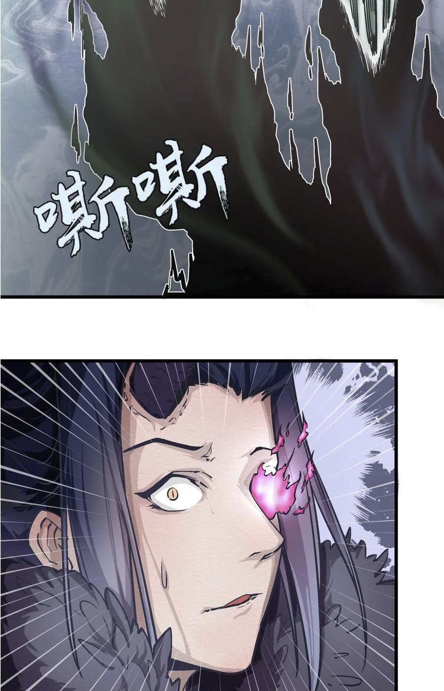 I’m Not The Overlord Chapter 01 Gambar 26