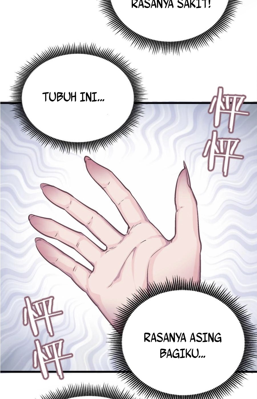 I’m Not The Overlord Chapter 01 Gambar 40