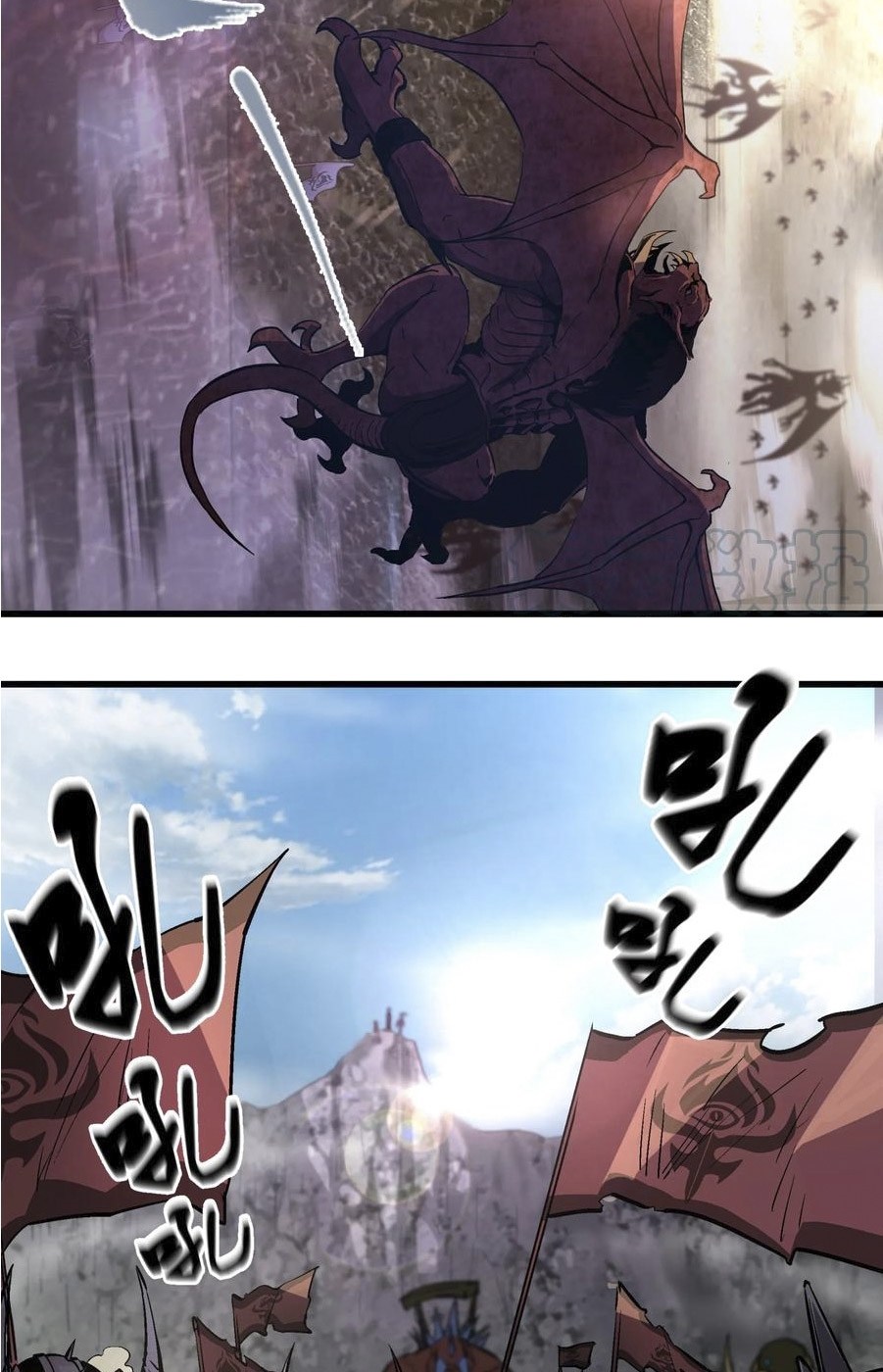 I’m Not The Overlord Chapter 01 Gambar 65