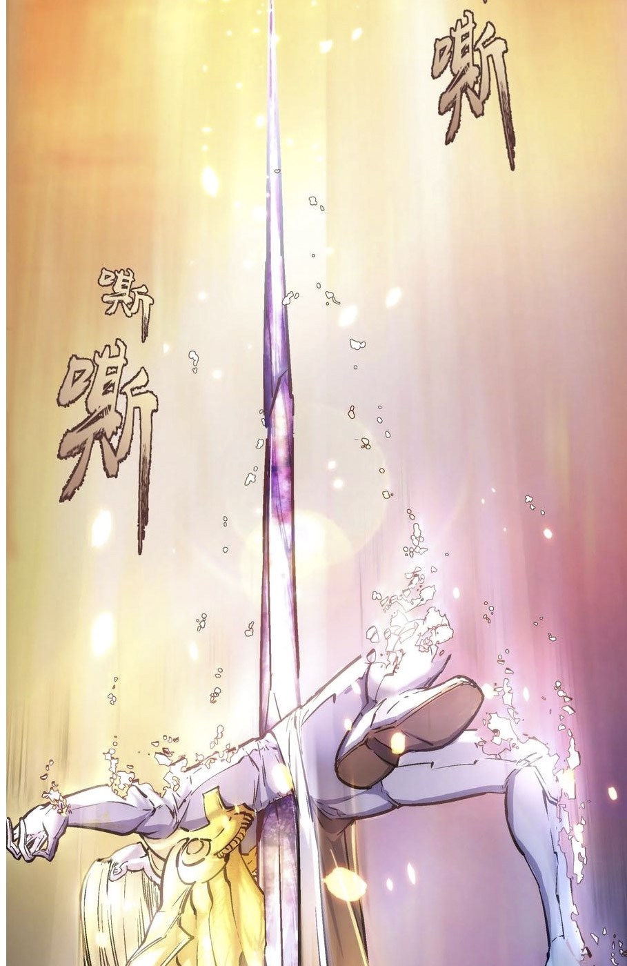 I’m Not The Overlord Chapter 01 Gambar 71