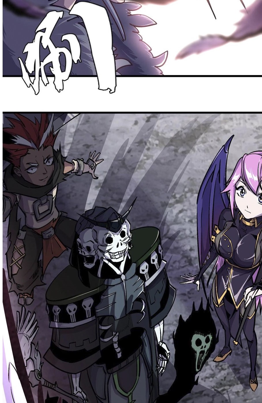 I’m Not The Overlord Chapter 01 Gambar 76