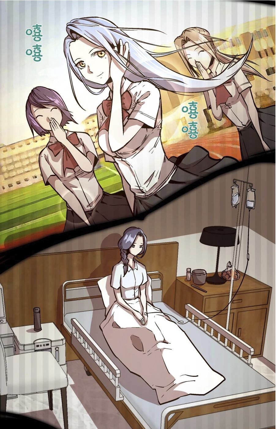 I’m Not The Overlord Chapter 01 Gambar 117