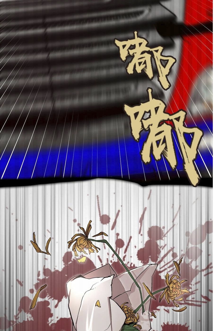 I’m Not The Overlord Chapter 01 Gambar 122