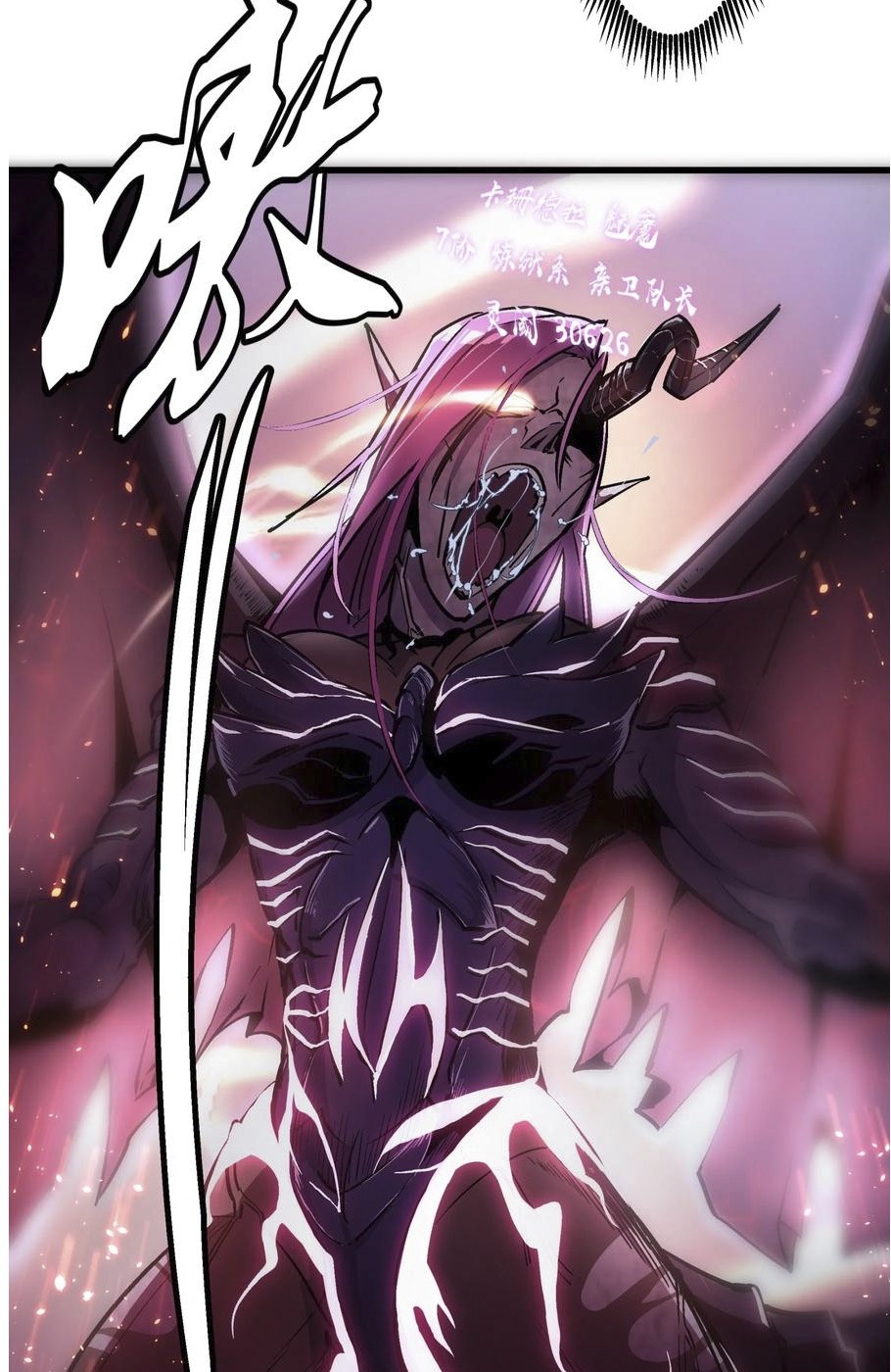 I’m Not The Overlord Chapter 01 Gambar 133