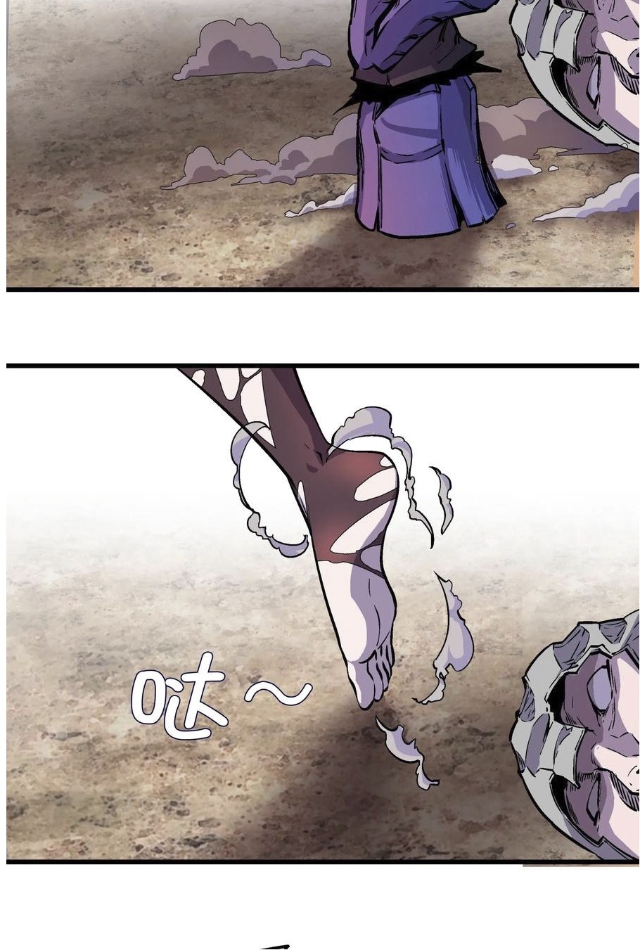 I’m Not The Overlord Chapter 01 Gambar 139