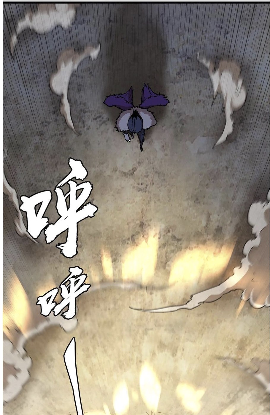 I’m Not The Overlord Chapter 01 Gambar 146