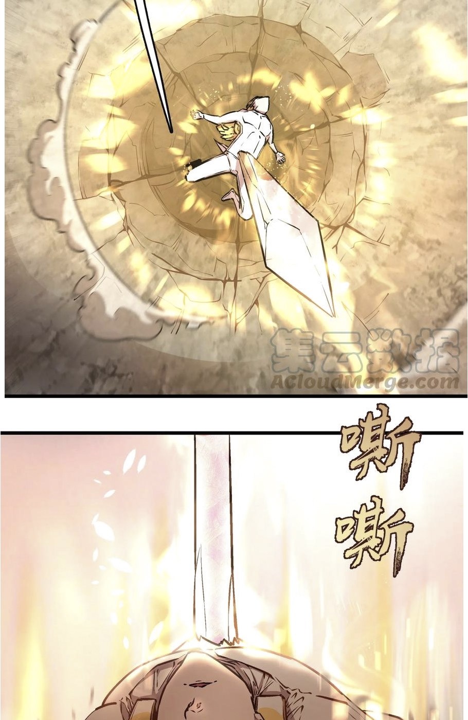 I’m Not The Overlord Chapter 01 Gambar 147
