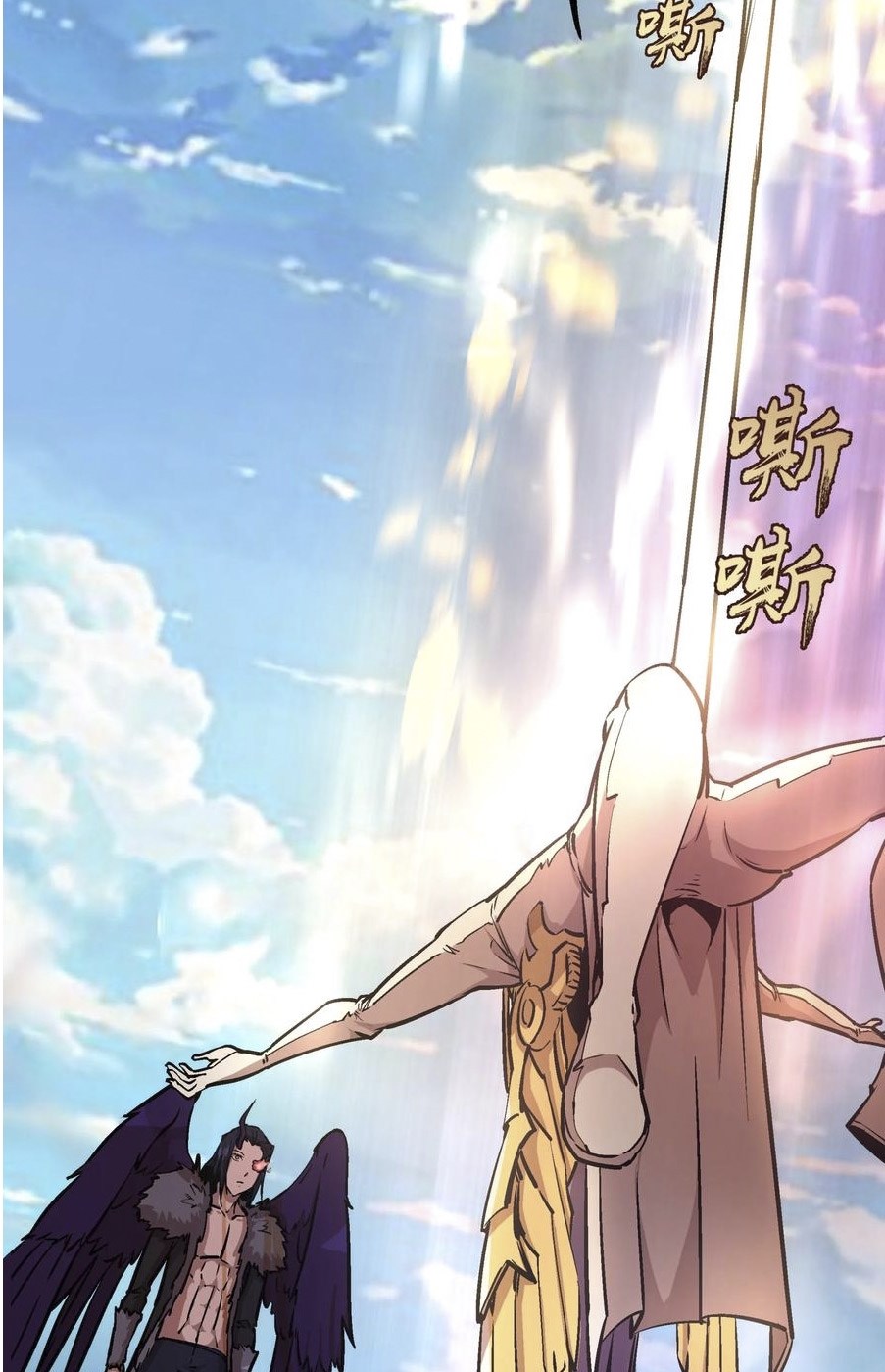 I’m Not The Overlord Chapter 01 Gambar 154