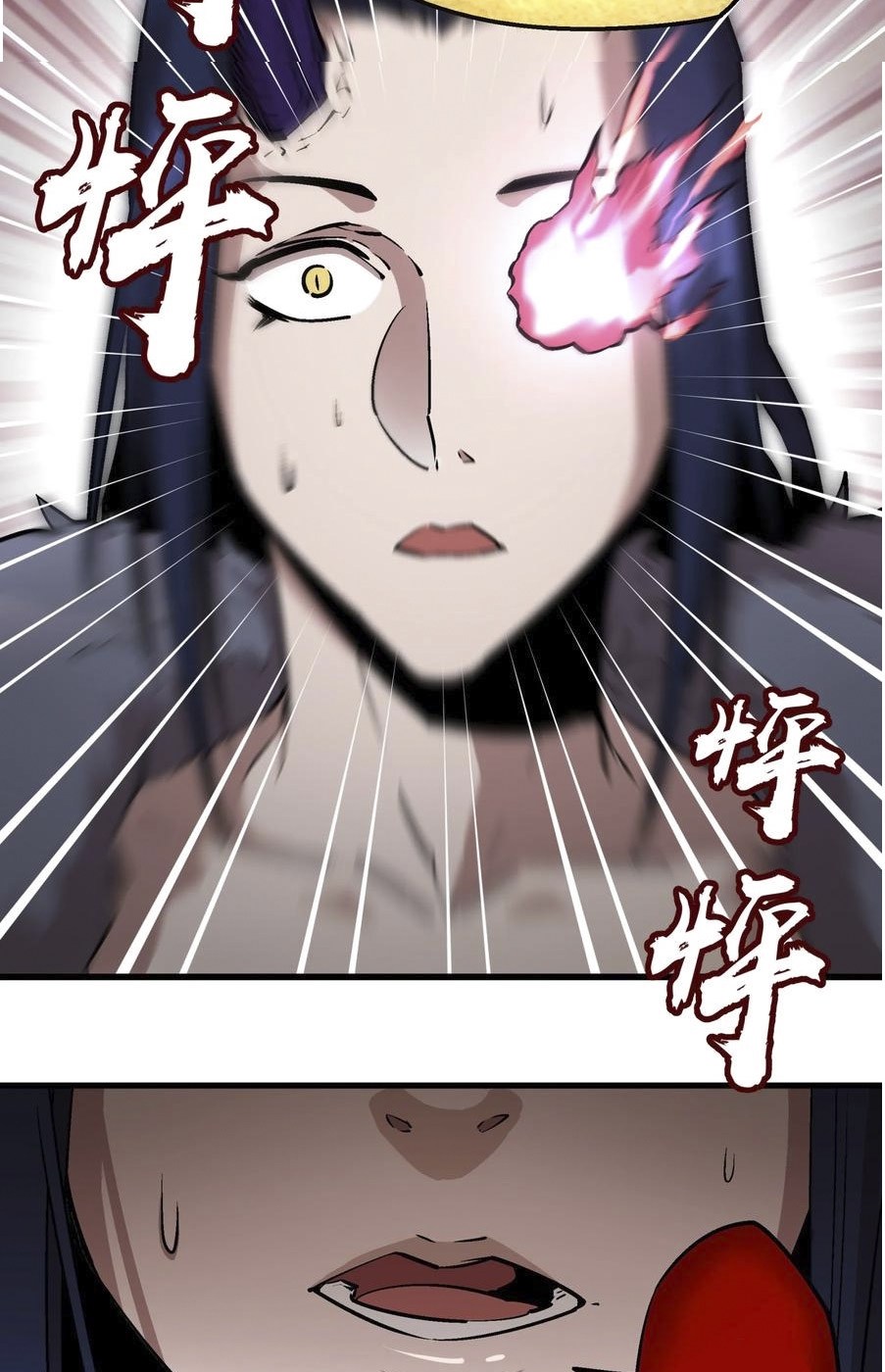 I’m Not The Overlord Chapter 01 Gambar 157