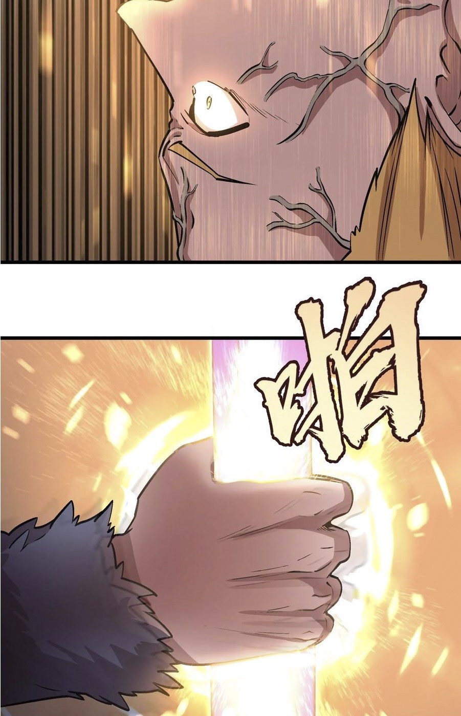 I’m Not The Overlord Chapter 01 Gambar 180
