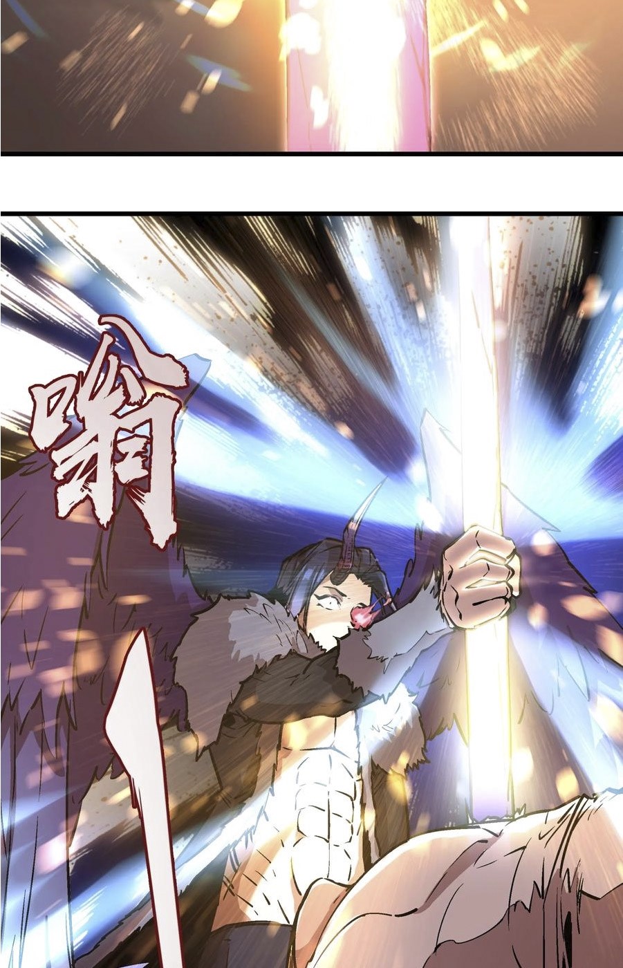 I’m Not The Overlord Chapter 01 Gambar 181
