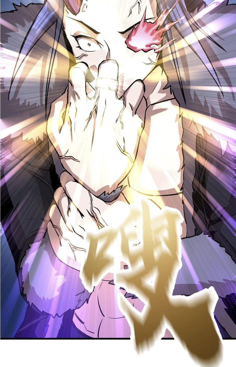 I’m Not The Overlord Chapter 01 Gambar 185