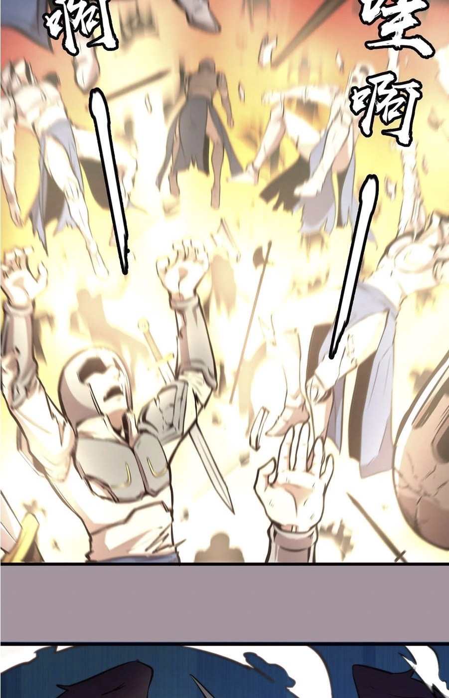 I’m Not The Overlord Chapter 01 Gambar 202