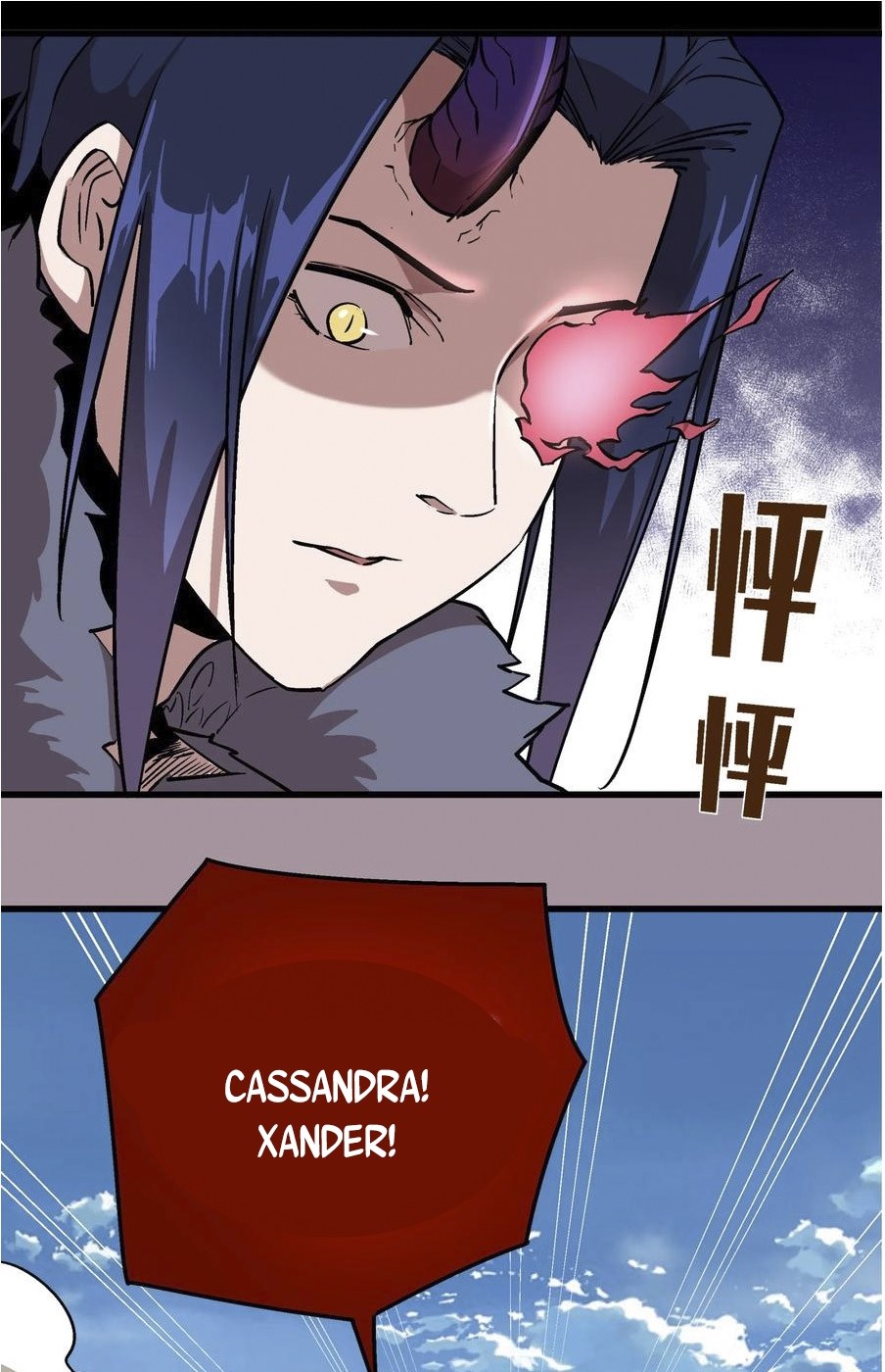 I’m Not The Overlord Chapter 01 Gambar 211