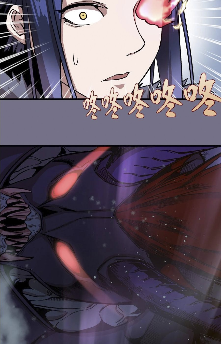 I’m Not The Overlord Chapter 01 Gambar 218