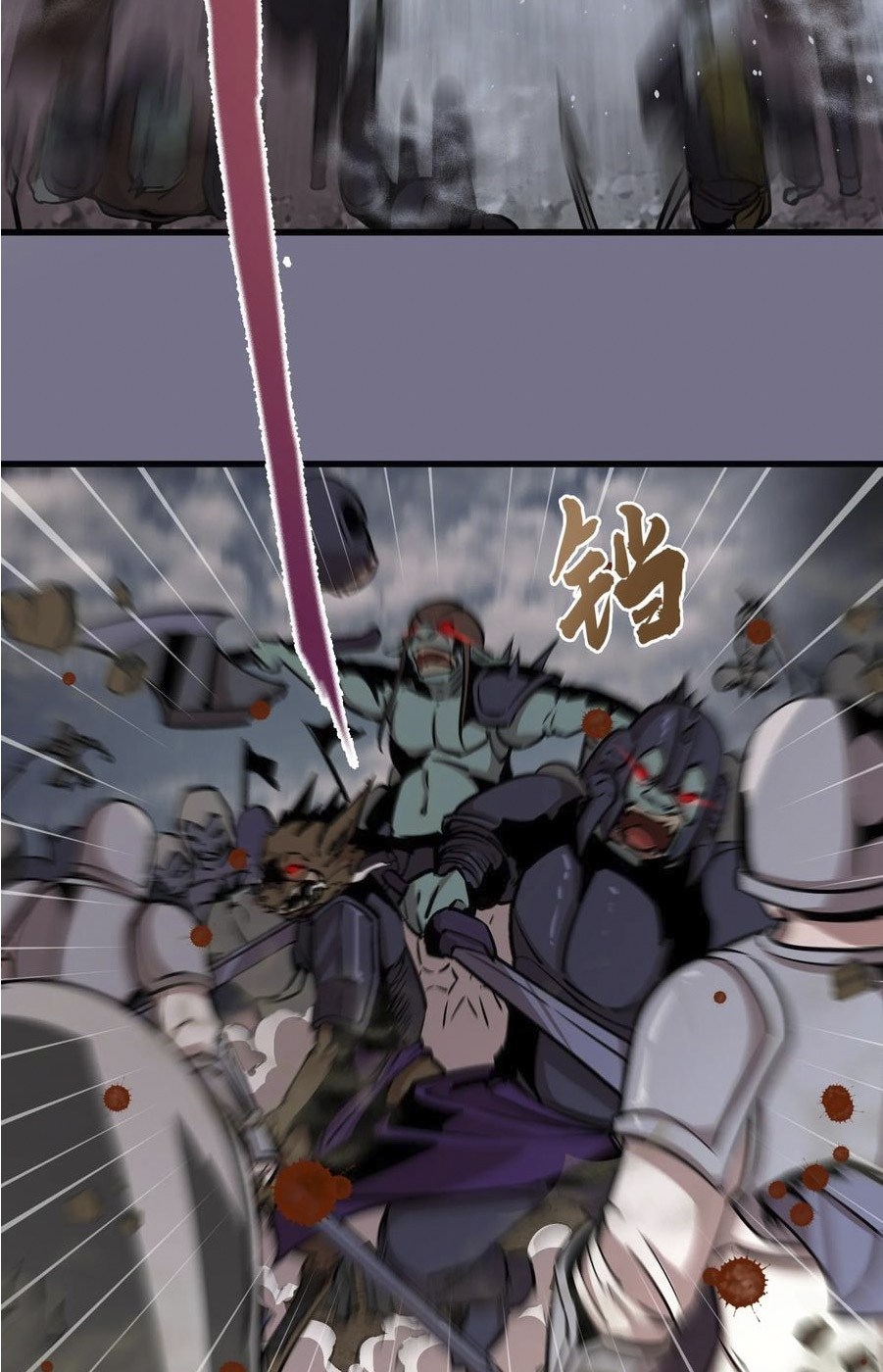 I’m Not The Overlord Chapter 01 Gambar 225