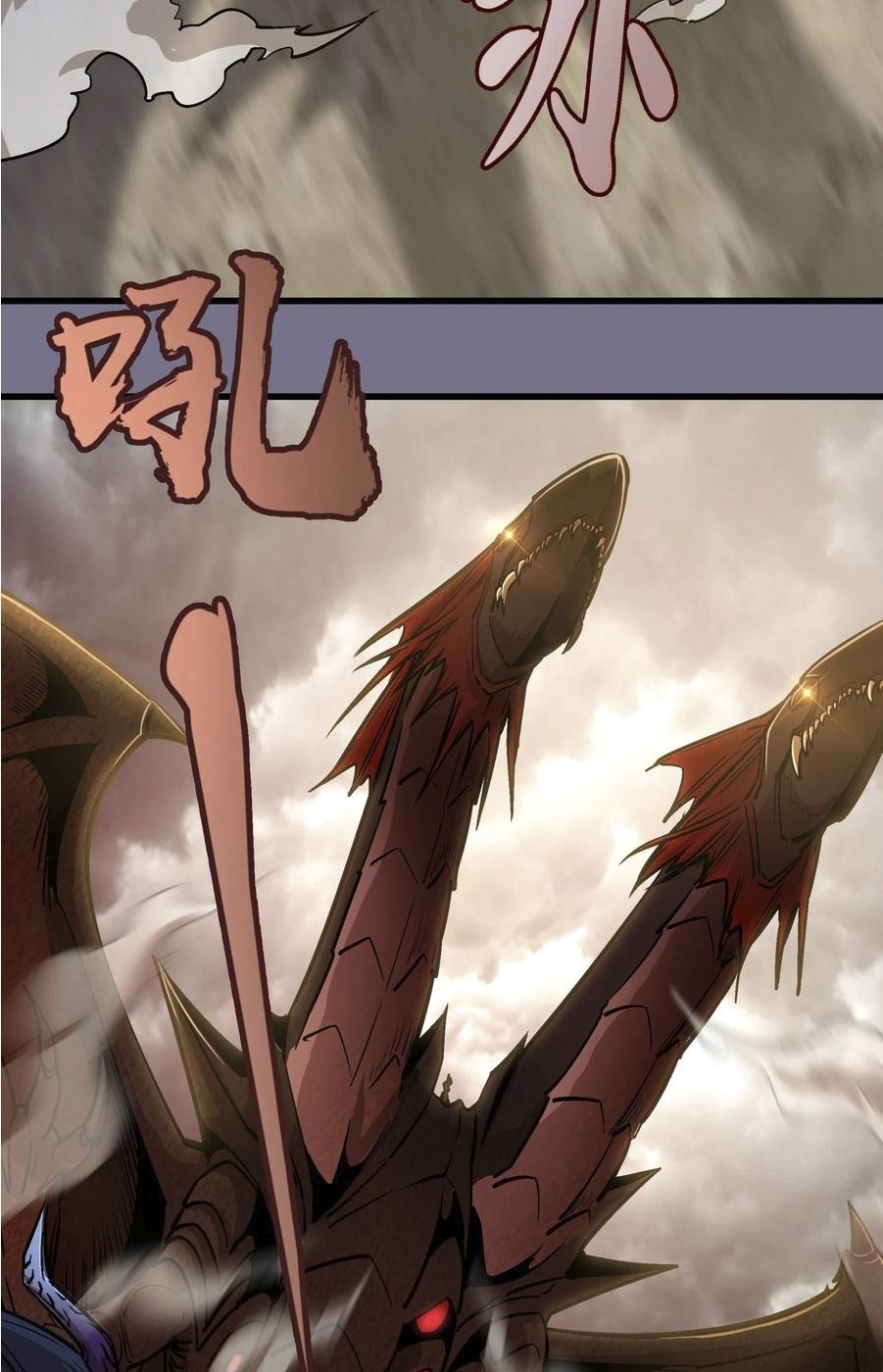 I’m Not The Overlord Chapter 01 Gambar 230