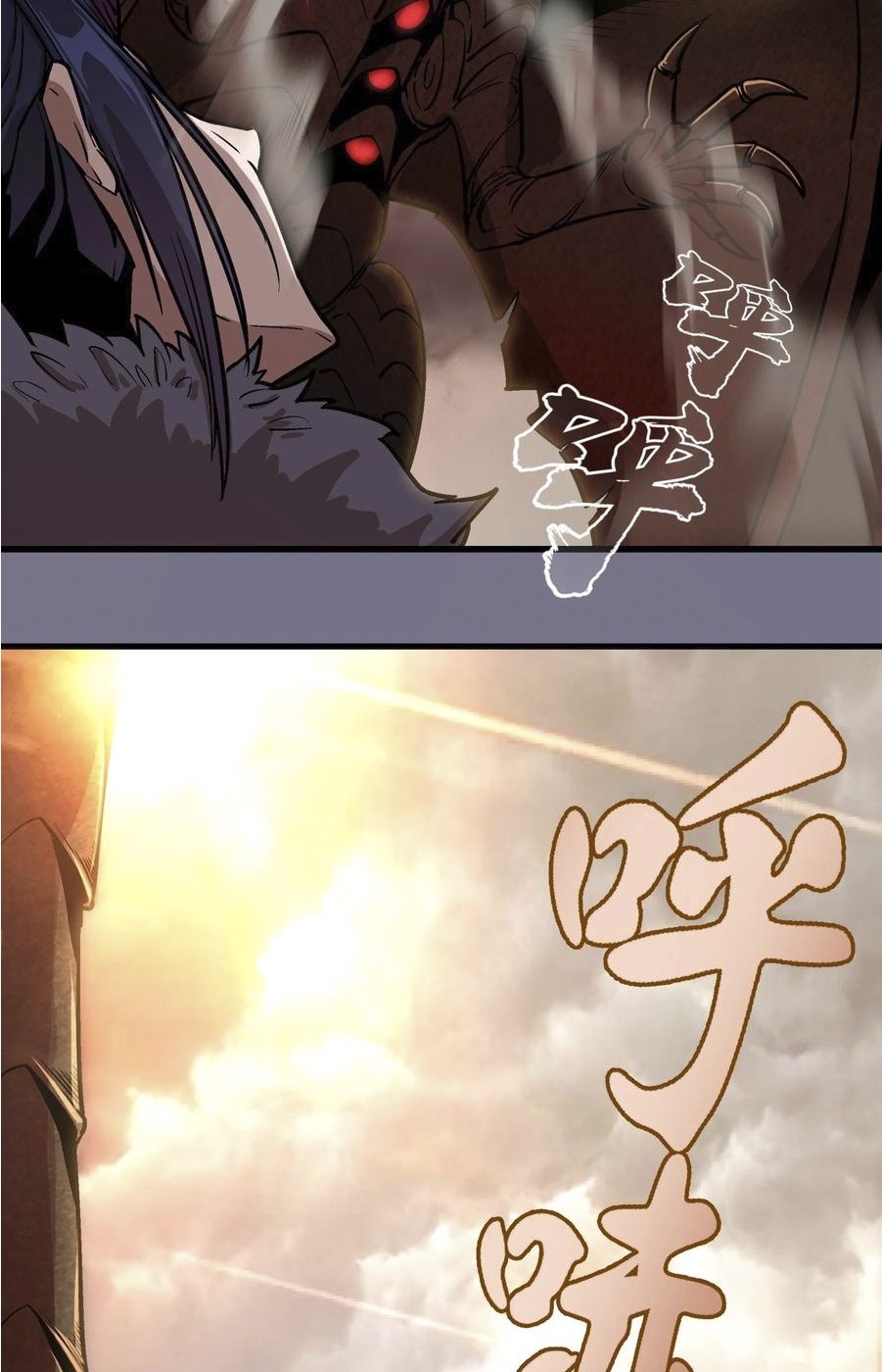 I’m Not The Overlord Chapter 01 Gambar 231