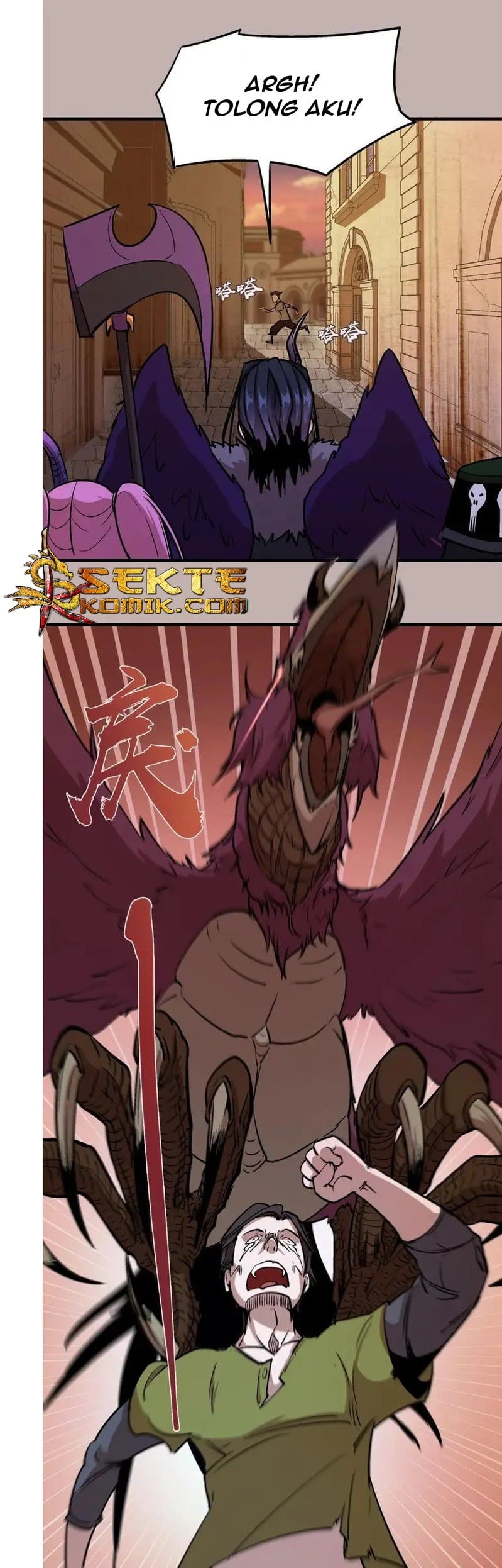 I’m Not The Overlord Chapter 02 Gambar 7