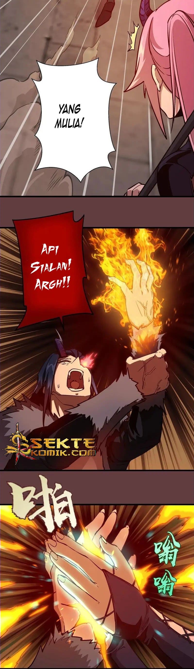I’m Not The Overlord Chapter 02 Gambar 51