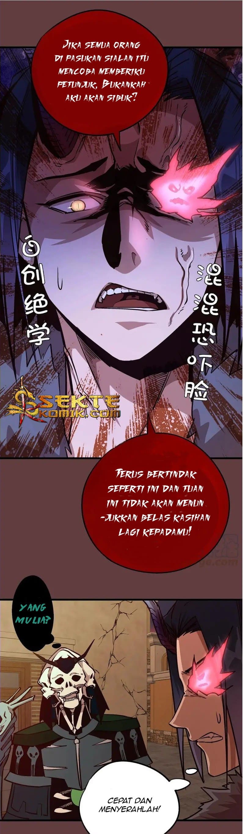 I’m Not The Overlord Chapter 02 Gambar 62