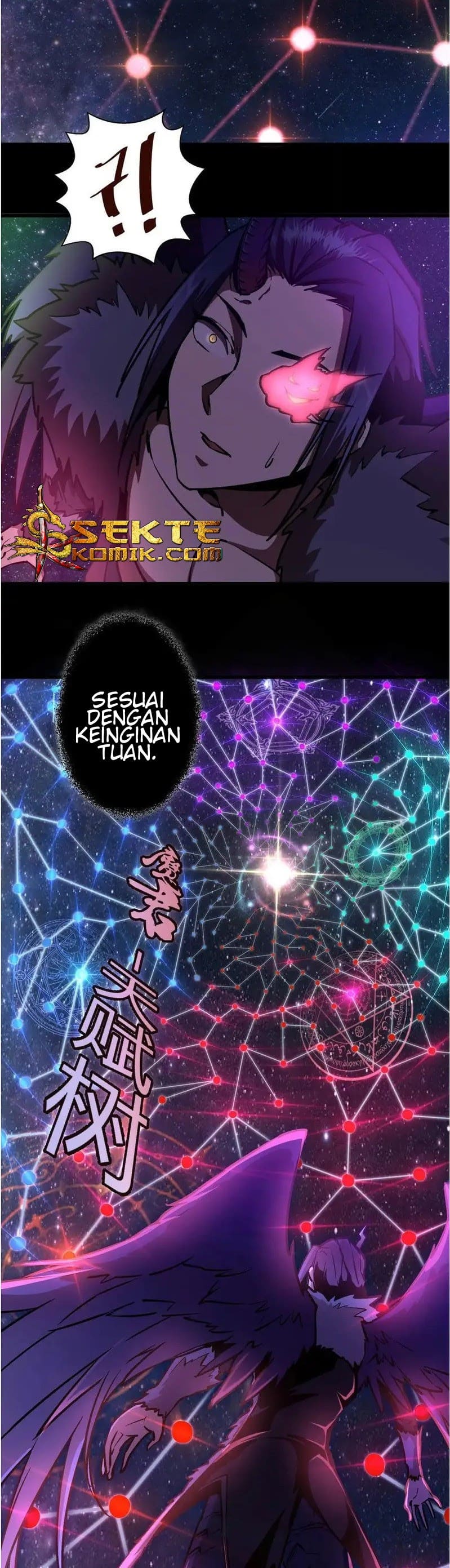 I’m Not The Overlord Chapter 02 Gambar 76