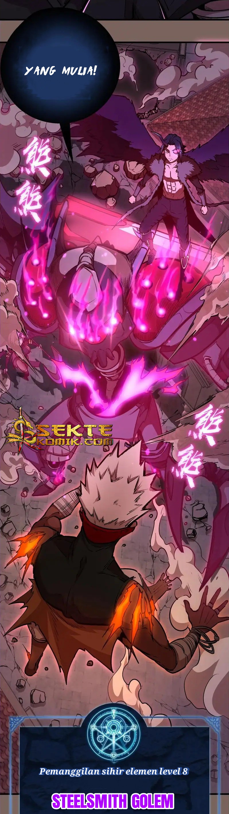 I’m Not The Overlord Chapter 03 Gambar 33