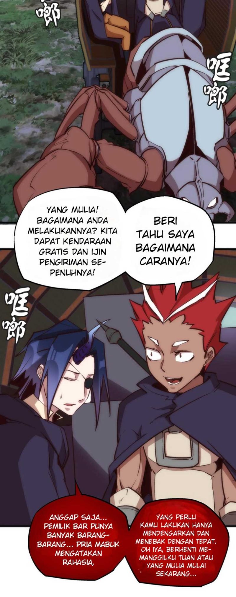 I’m Not The Overlord Chapter 20 Gambar 28