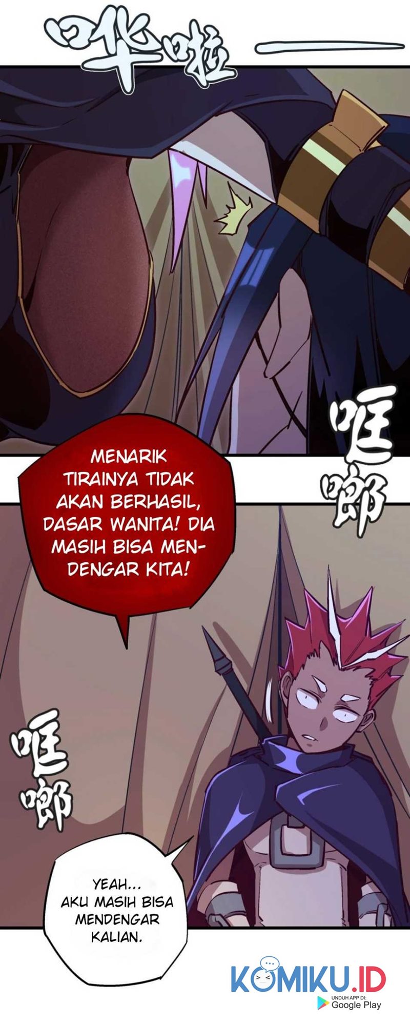 I’m Not The Overlord Chapter 20 Gambar 36
