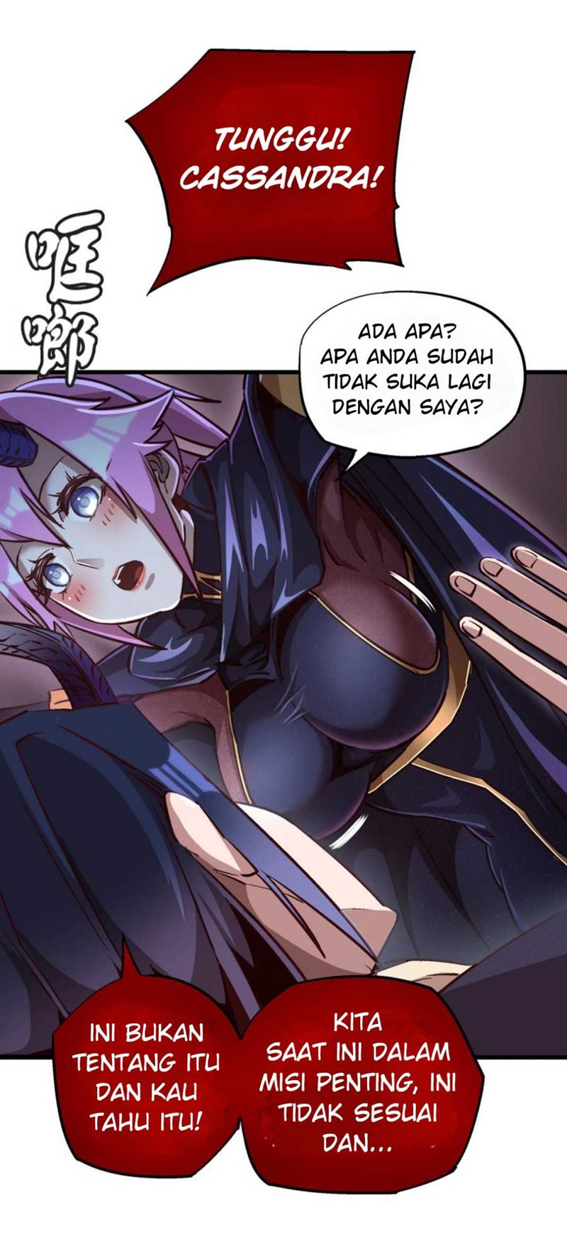 I’m Not The Overlord Chapter 20 Gambar 37