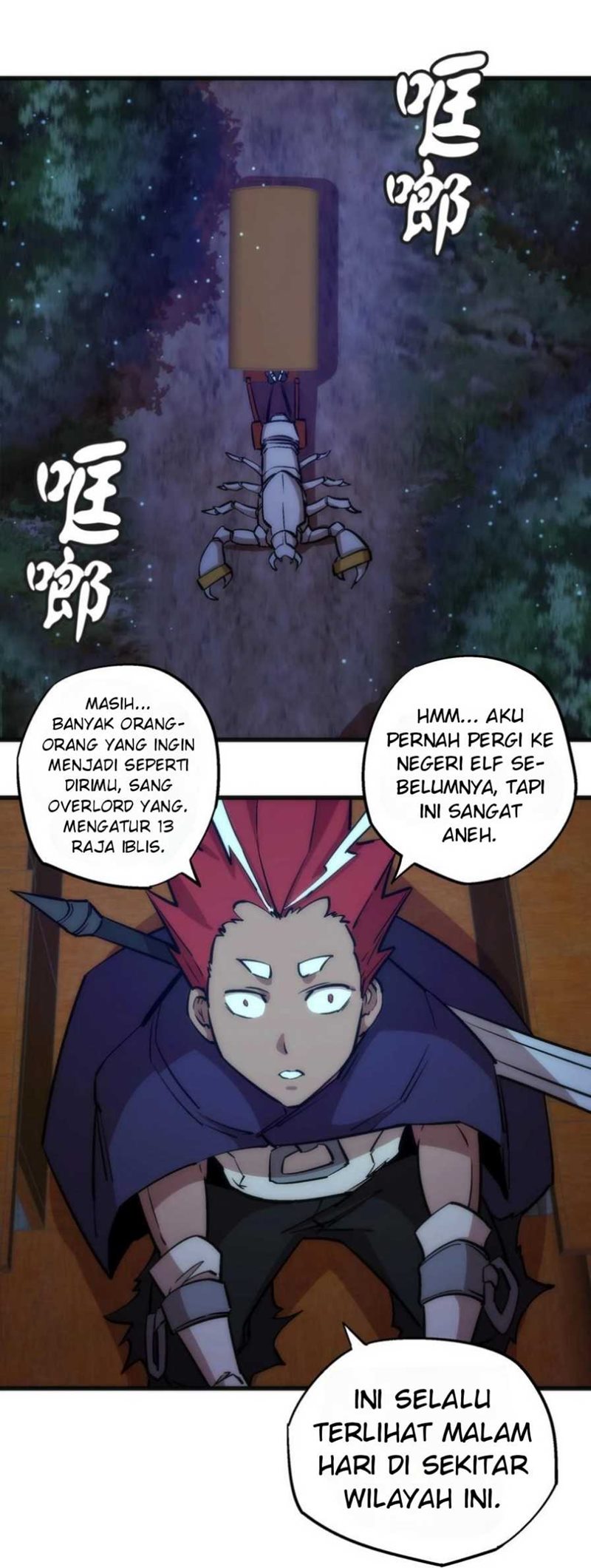 I’m Not The Overlord Chapter 20 Gambar 42