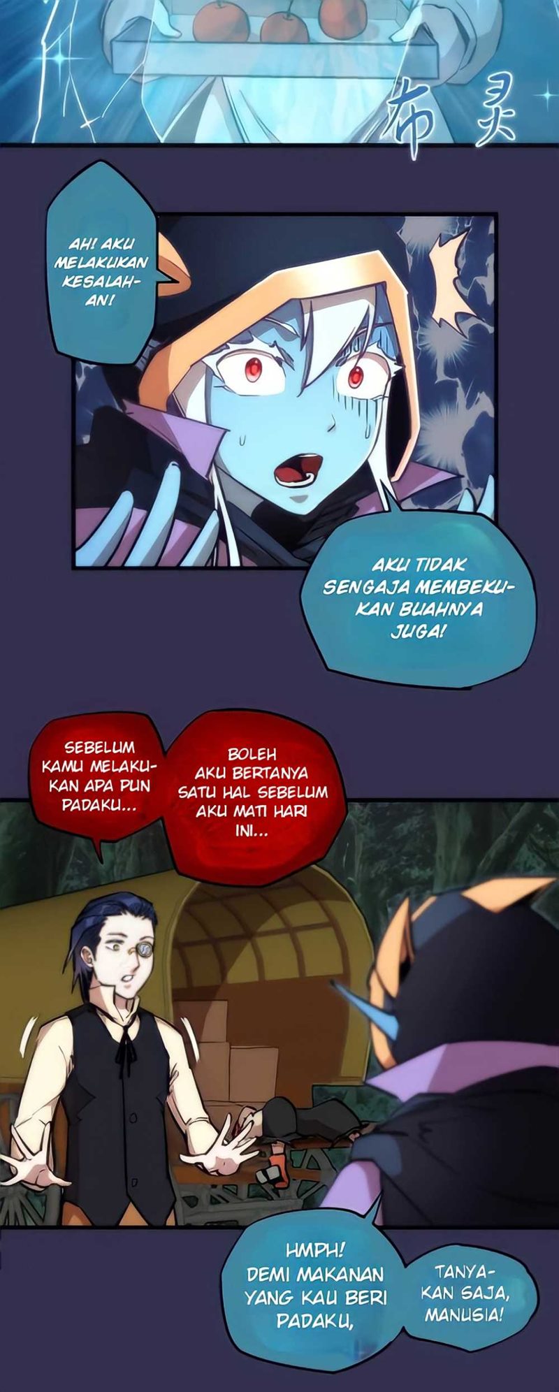 I’m Not The Overlord Chapter 21 Gambar 6