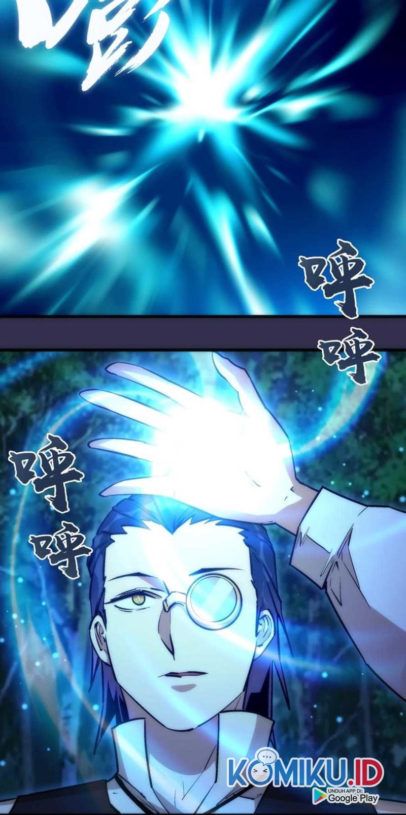 I’m Not The Overlord Chapter 21 Gambar 11
