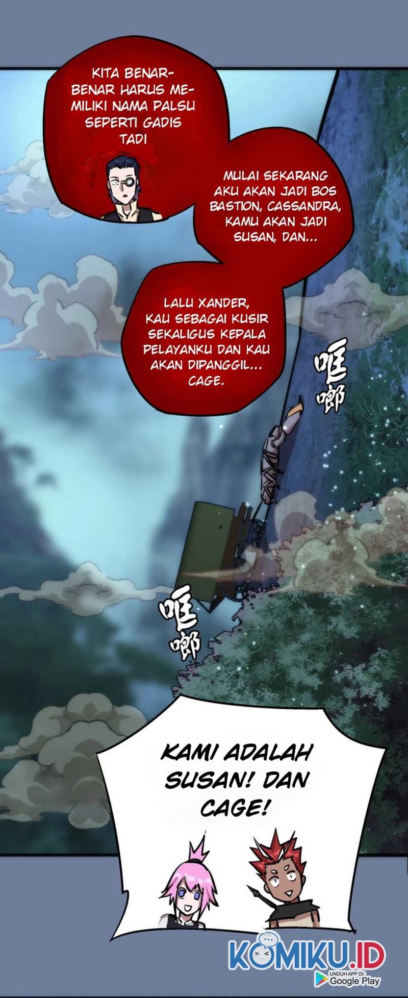 I’m Not The Overlord Chapter 21 Gambar 41