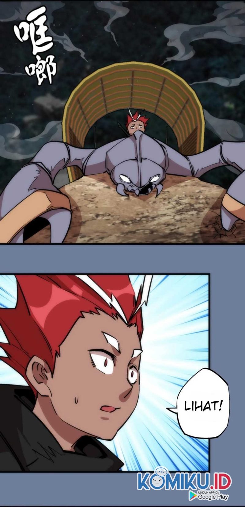 I’m Not The Overlord Chapter 21 Gambar 42