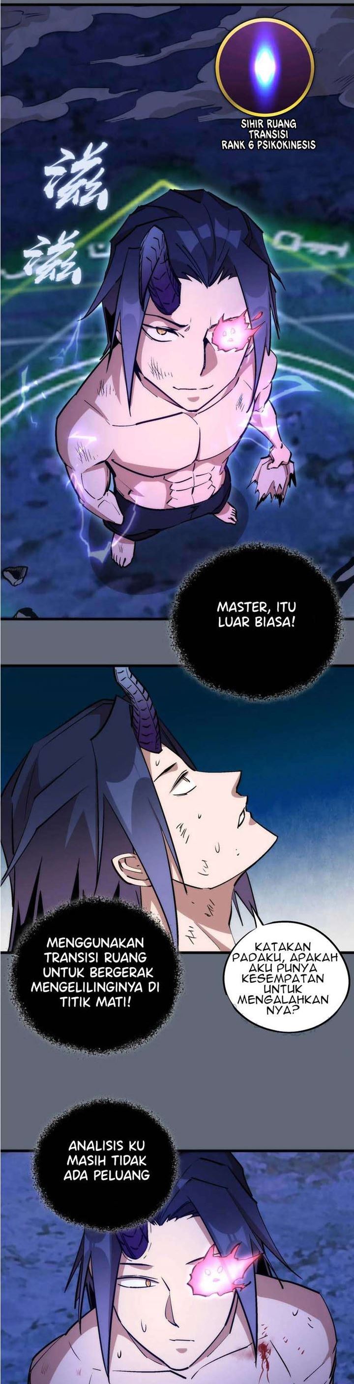 I’m Not The Overlord Chapter 29 Gambar 24