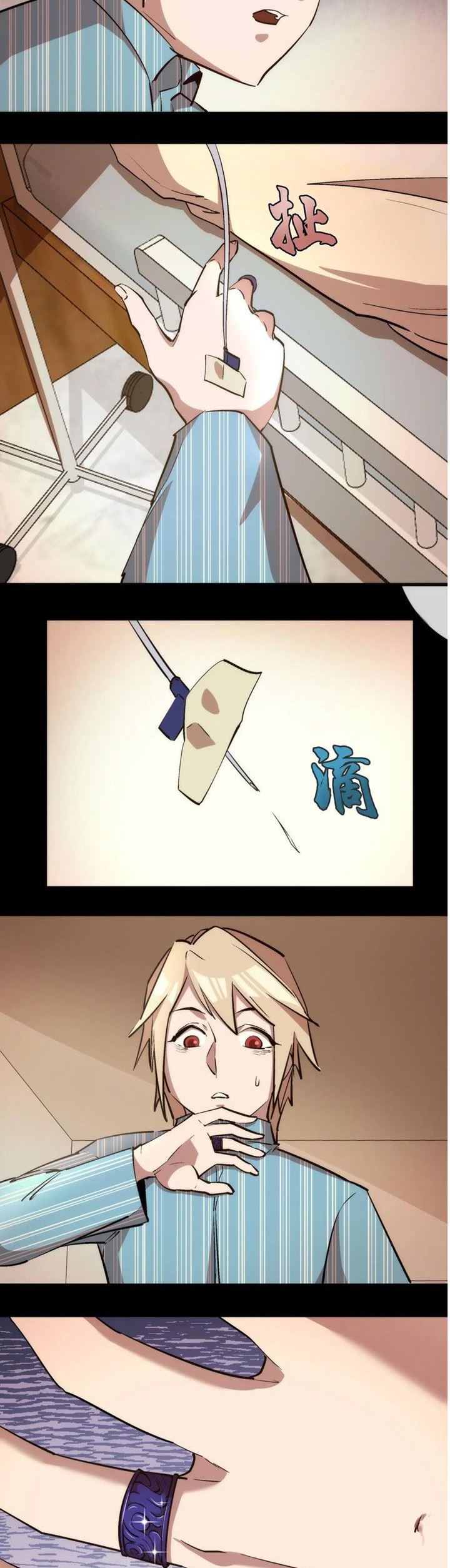 I’m Not The Overlord Chapter 30 Gambar 20