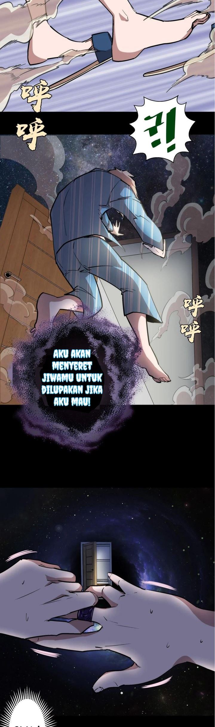 I’m Not The Overlord Chapter 30 Gambar 24