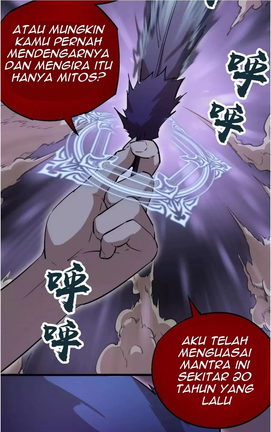 I’m Not The Overlord Chapter 31 Gambar 22