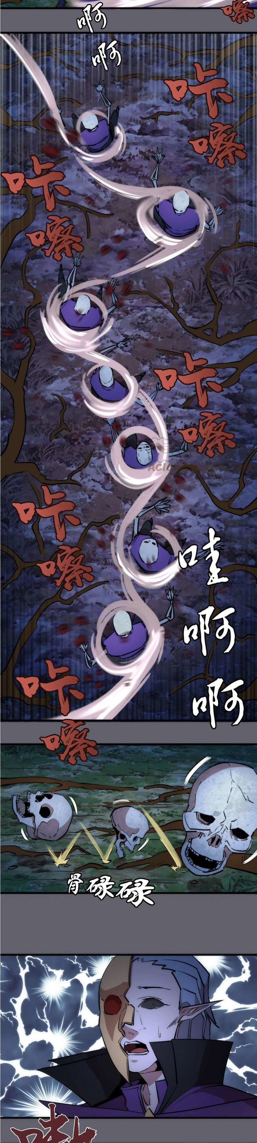 I’m Not The Overlord Chapter 35 Gambar 15
