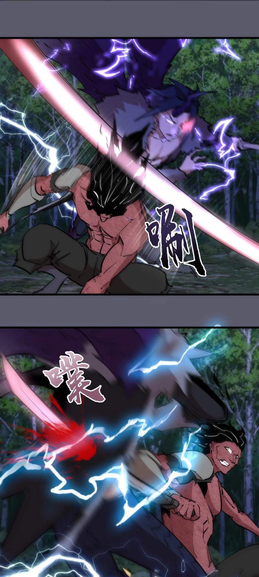 I’m Not The Overlord Chapter 57 Gambar 20