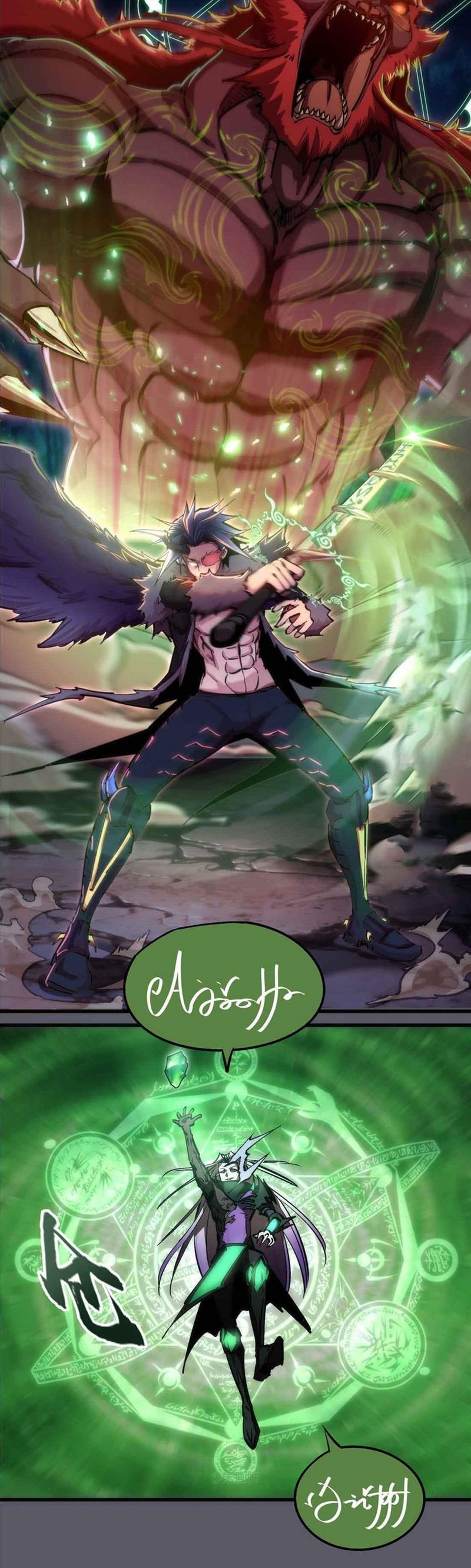 I’m Not The Overlord Chapter 62 Gambar 13