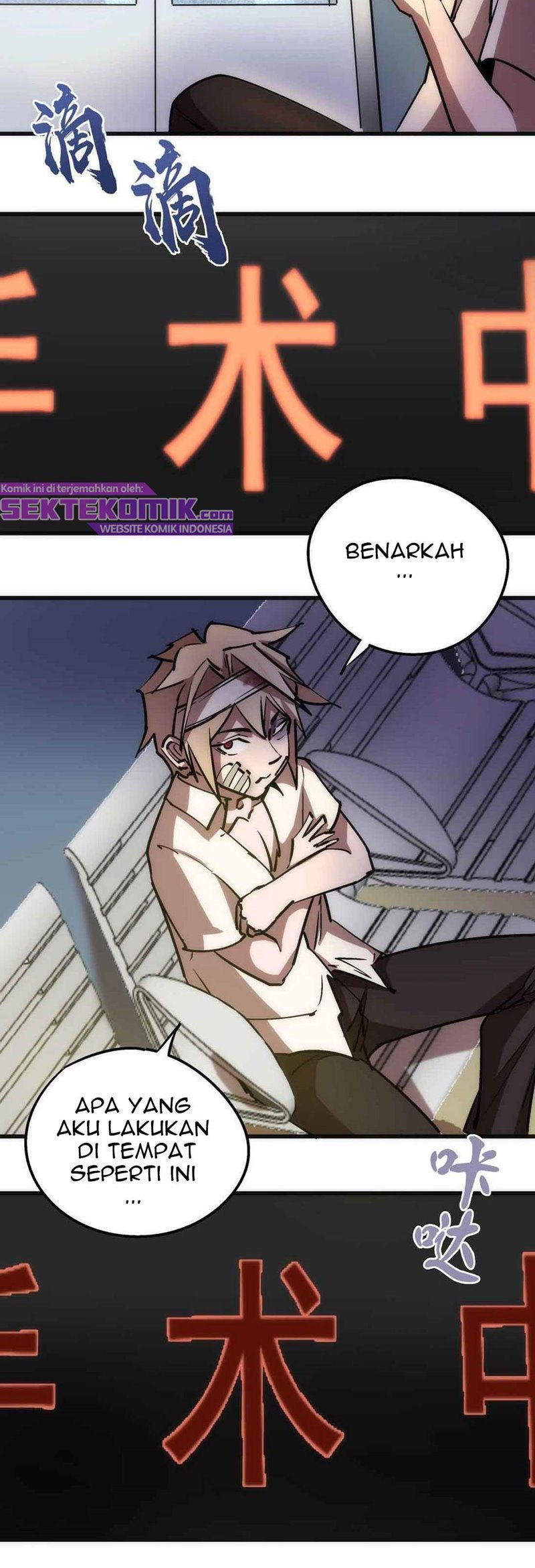 I’m Not The Overlord Chapter 62 Gambar 21